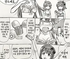 @) 가슴골 모으는 만화.manga
