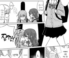 봇치) 백합) 친구끼리 키스하는 건 당연한 일.manhwa