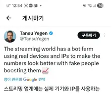 이미 현실이 되어버린 죽은 인터넷