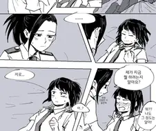 첫경험을 하려는 여고생 백합커플.manga