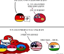 “안녕 인도야, 너 혹시 이 문장에 대해서 좀 알아?”.jpg