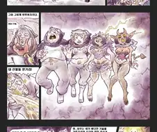 악마망 만나는 만화.manwha