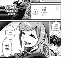 귀신 퇴마하는 만화 히로인