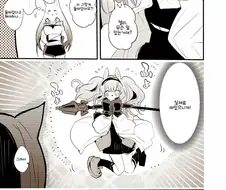 명일방주) 하와와 여고생 젤리.manhwa