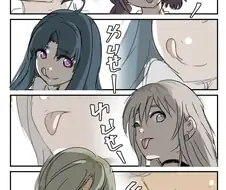 [걸즈밴드크라이] 낼름