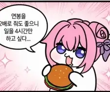 직장인의 소박한 소원.jpg
