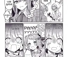 [@] 러시안룰렛 하는 신호등