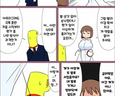 @)개공포증을 고쳐보려 노력하는 유키호