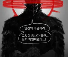 선대용사들의 책을 읽으러 가는 용사manwha