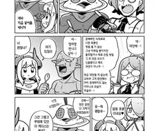 카레를 맛있게 만드는 manga