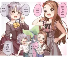 @)진정한 자강두천 Manhwa