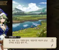 턴제게임에서도 개빡치는 미션