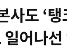 스타벅스 본사 "민주화에 헌신한 사람들에 대한 상처에 죄송하다"