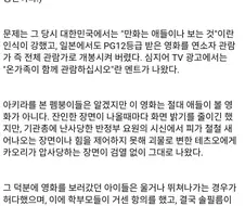 로스트미디어가 되어버린 비운의 더빙판