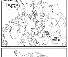 [소녀전선] 라떼 마셔본 적 없는 PKP 만화