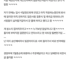 직원이 연차 쓸땐 사유를 꼭 물어봐야함