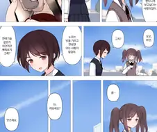 성벽 상담하는 만화