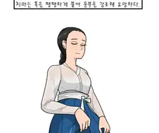 ㅇㅎ) 여성들의 옷이 야해지는걸 한탄하는.manwha