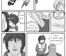 제로의 사역마 _ 루이즈가 가슴 커진 만화