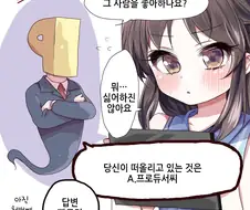 @)프로네이터