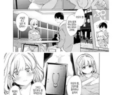 침을 많이 흘리는 여친