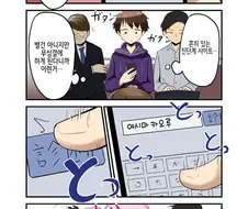 (ts)가슴이 짱큰멜론인 만화.manha