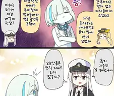 벽람)TB쟝 삐진 만화