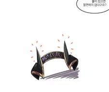 프리코네)뿔의 사용법을 가르쳐주는.manga