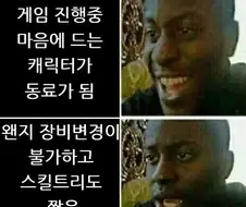 JRPG 게임 공감