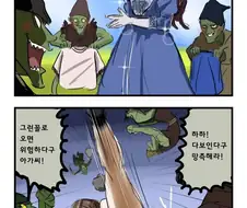 안경녀 만화