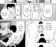 순애)최애 벗방 유튜버를 현실에서 만났다.manga