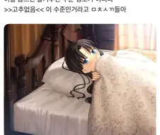 페이트)?? : 이게 안 꼴려?