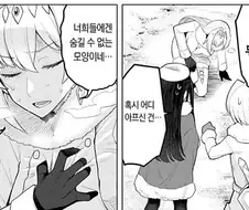 일주일간 금욕한 유부녀가 근육남을 만나는 만화