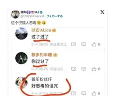 중국인들이 쓰는 욕