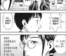 이거 왜 범죄지?