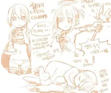 똥3) 천사들이 꼴리는 이유.manga