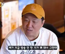 광고주에게 벽느낀 개그맨