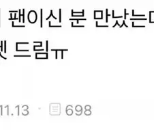 평생 음식점 공짜가 된 사연.jpg