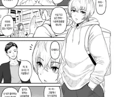 친구랑 놀다가 야동을 들켜버렸다.manwha