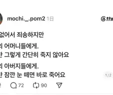 육아 조언.jpg