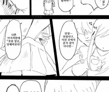 로리를 조심해야하는 이유.manhwa
