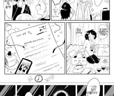 @)눈매가 사나운 전직 비서.manga