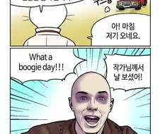 갭투자로 시끄러운 김에 알아보는 서브프라임 모기지 사태.manga
