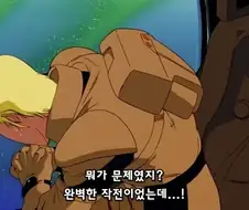???: 아 정부가 만든 아청법 ㅈ같네