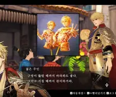 FATE) 길가메쉬 세탁 레전드