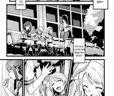 리코가 리코하는 선샤인 manhwa