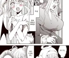 서큐버스랑 천사가 몸 바뀌는 만화