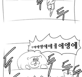 엘든링 초보.manhwa