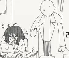 여자애는 눈물을 흘릴 때 가장 아름답다.manhwa