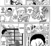 삼촌이 공부 알려주는 만화.MANHWA